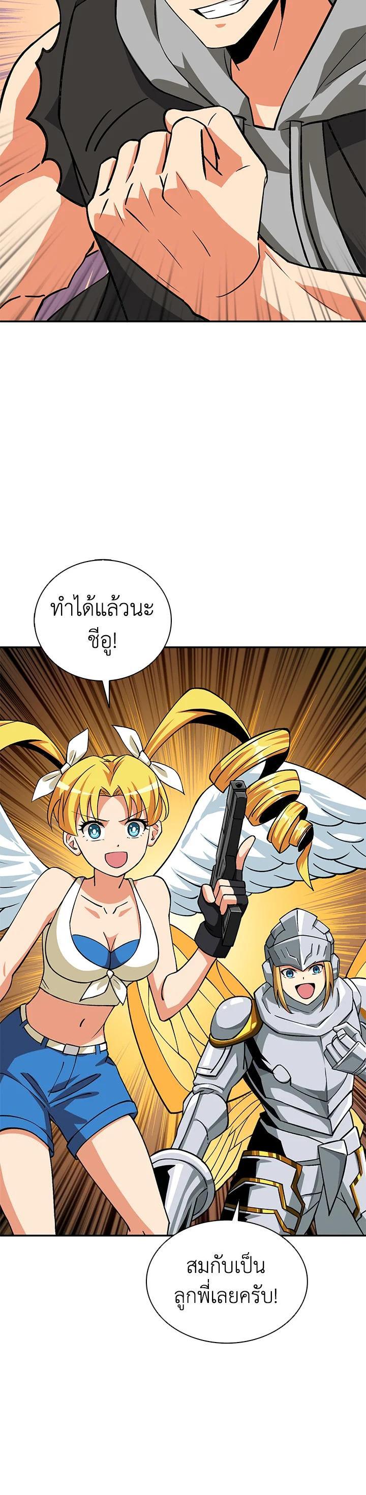 Manga-lc-com อ่านมังงะ อ่านการ์ตูน ออนไลน์ ฟรี Solo Login ตอนที่ 1 2 3 4 5 6 7 8 9 10 11 12 13 14 ฟรี ไม่มีโฆษณา Manga-lc - อ่าน มังงะ อ่าน การ์ตูน ออนไลน์ อ่านมังงะ ฟรี