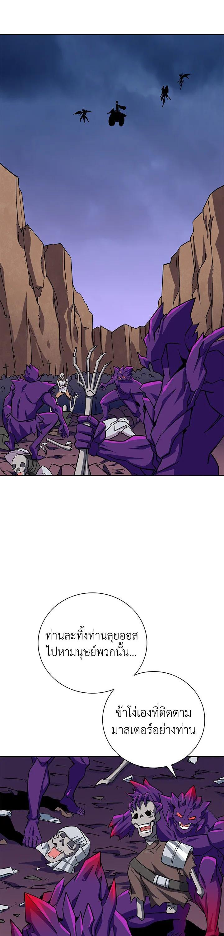 Manga-lc-com อ่านมังงะ อ่านการ์ตูน ออนไลน์ ฟรี Solo Login ตอนที่ 1 2 3 4 5 6 7 8 9 10 11 12 13 14 ฟรี ไม่มีโฆษณา Manga-lc - อ่าน มังงะ อ่าน การ์ตูน ออนไลน์ อ่านมังงะ ฟรี