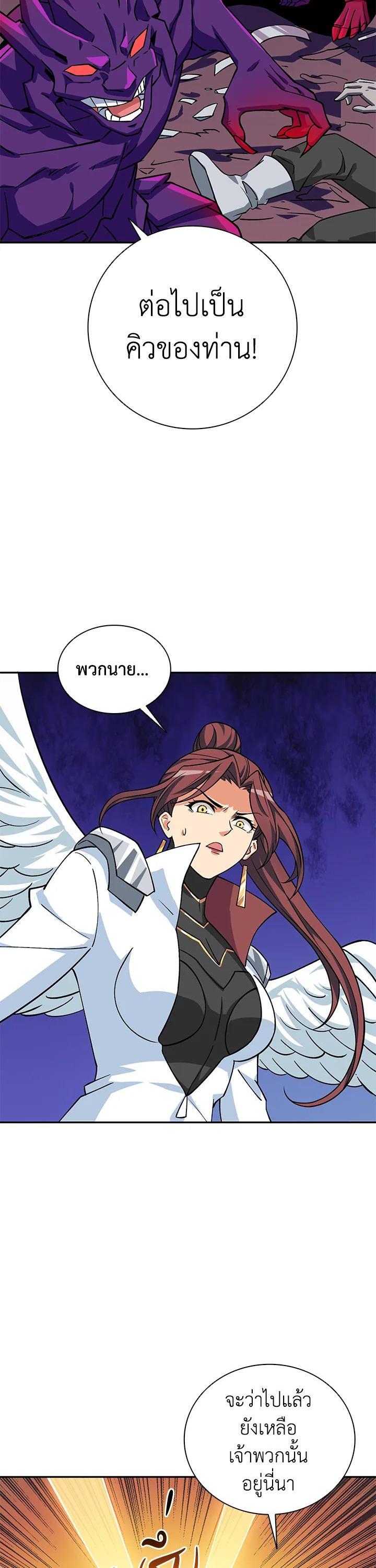 Manga-lc-com อ่านมังงะ อ่านการ์ตูน ออนไลน์ ฟรี Solo Login ตอนที่ 1 2 3 4 5 6 7 8 9 10 11 12 13 14 ฟรี ไม่มีโฆษณา Manga-lc - อ่าน มังงะ อ่าน การ์ตูน ออนไลน์ อ่านมังงะ ฟรี