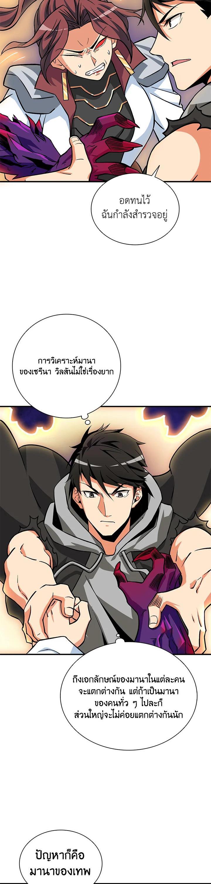 Manga-lc-com อ่านมังงะ อ่านการ์ตูน ออนไลน์ ฟรี Solo Login ตอนที่ 1 2 3 4 5 6 7 8 9 10 11 12 13 14 ฟรี ไม่มีโฆษณา Manga-lc - อ่าน มังงะ อ่าน การ์ตูน ออนไลน์ อ่านมังงะ ฟรี