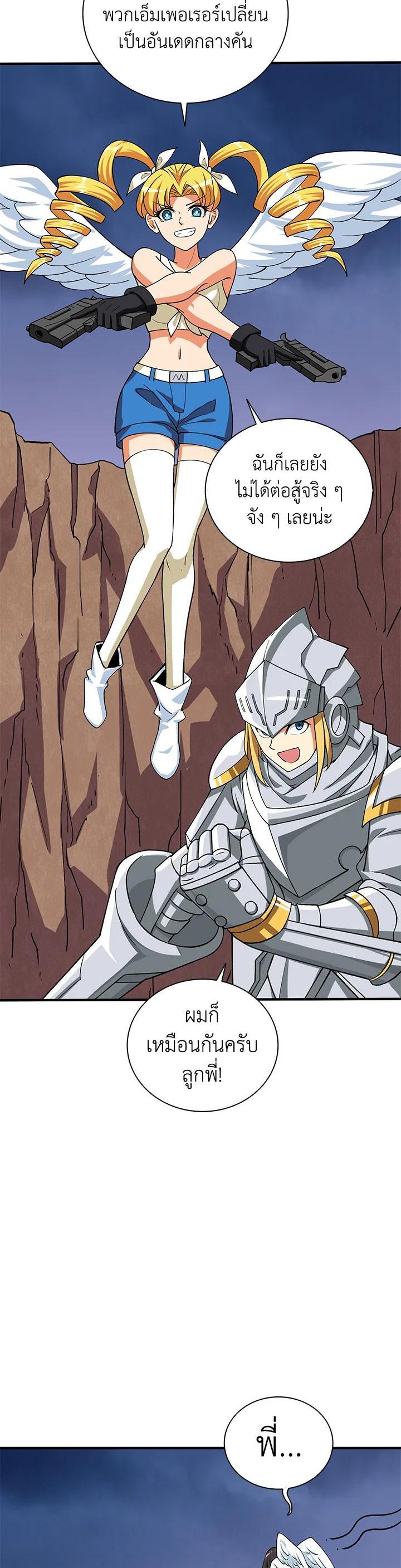 Manga-lc-com อ่านมังงะ อ่านการ์ตูน ออนไลน์ ฟรี Solo Login ตอนที่ 1 2 3 4 5 6 7 8 9 10 11 12 13 14 ฟรี ไม่มีโฆษณา Manga-lc - อ่าน มังงะ อ่าน การ์ตูน ออนไลน์ อ่านมังงะ ฟรี