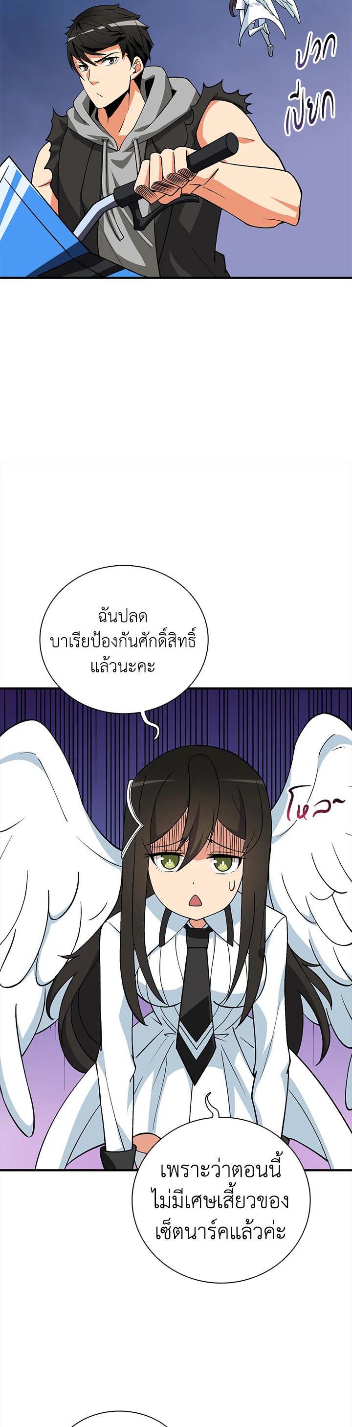 Manga-lc-com อ่านมังงะ อ่านการ์ตูน ออนไลน์ ฟรี Solo Login ตอนที่ 1 2 3 4 5 6 7 8 9 10 11 12 13 14 ฟรี ไม่มีโฆษณา Manga-lc - อ่าน มังงะ อ่าน การ์ตูน ออนไลน์ อ่านมังงะ ฟรี