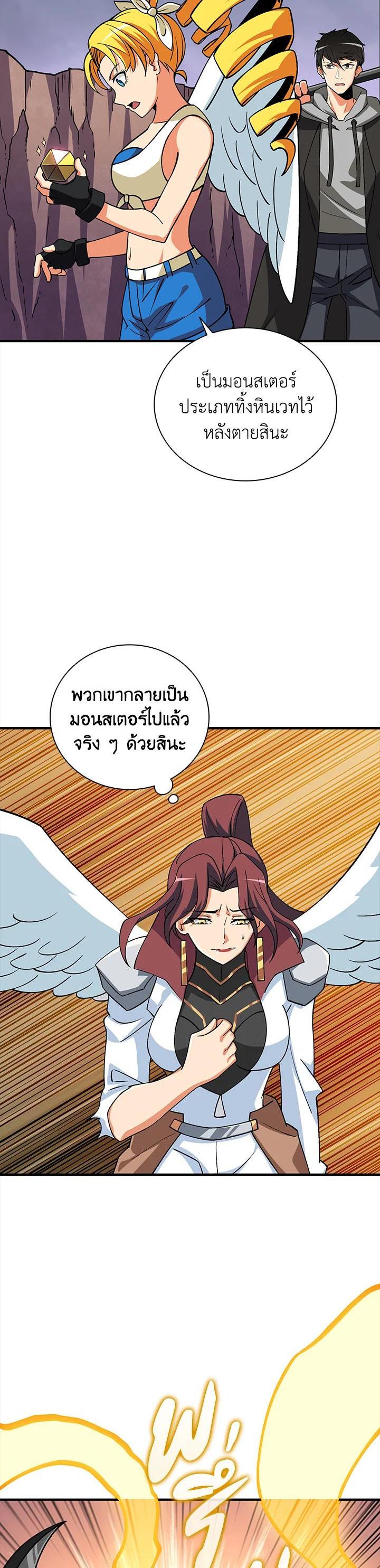 Manga-lc-com อ่านมังงะ อ่านการ์ตูน ออนไลน์ ฟรี Solo Login ตอนที่ 1 2 3 4 5 6 7 8 9 10 11 12 13 14 ฟรี ไม่มีโฆษณา Manga-lc - อ่าน มังงะ อ่าน การ์ตูน ออนไลน์ อ่านมังงะ ฟรี
