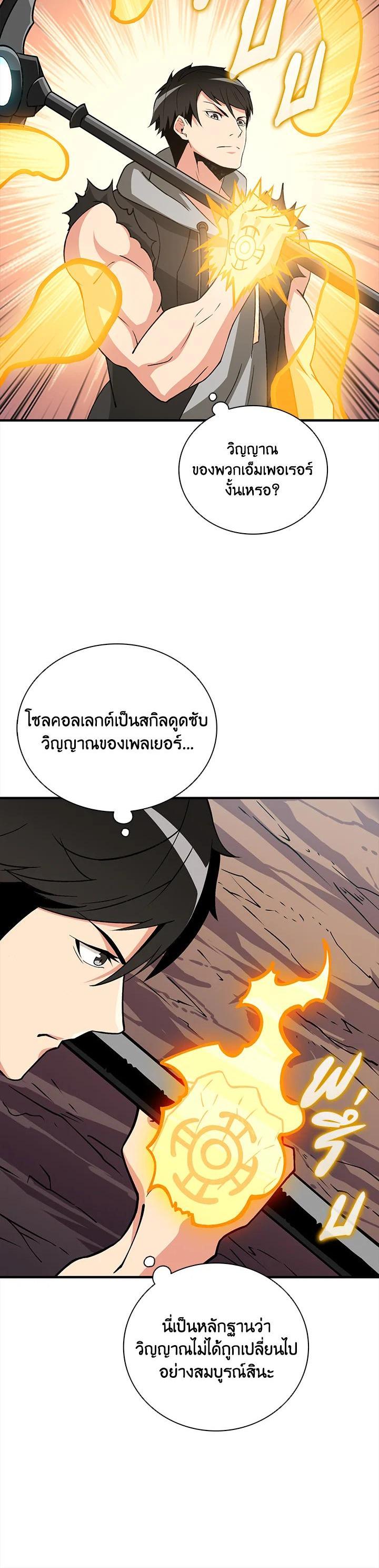 Manga-lc-com อ่านมังงะ อ่านการ์ตูน ออนไลน์ ฟรี Solo Login ตอนที่ 1 2 3 4 5 6 7 8 9 10 11 12 13 14 ฟรี ไม่มีโฆษณา Manga-lc - อ่าน มังงะ อ่าน การ์ตูน ออนไลน์ อ่านมังงะ ฟรี