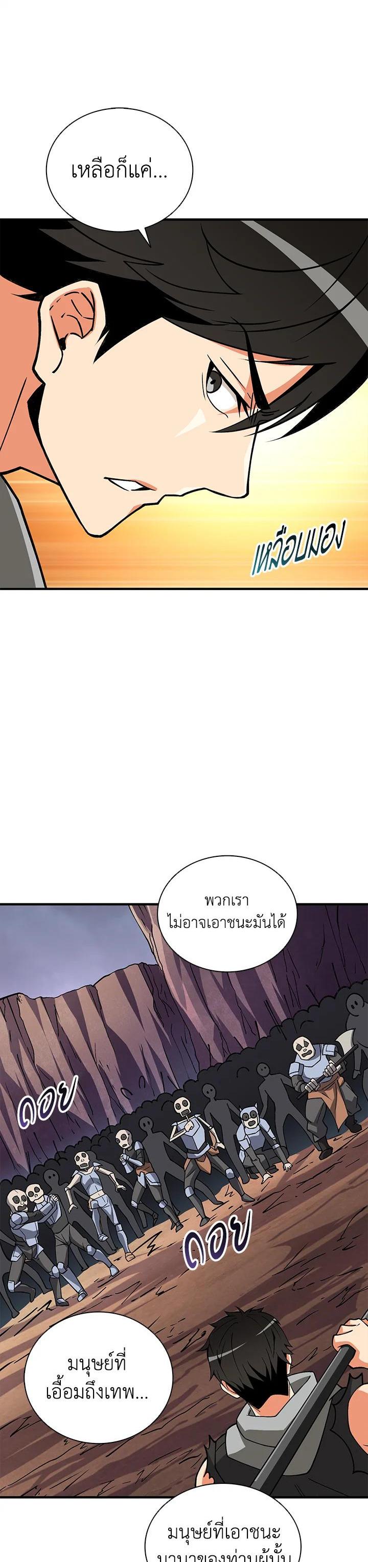 Manga-lc-com อ่านมังงะ อ่านการ์ตูน ออนไลน์ ฟรี Solo Login ตอนที่ 1 2 3 4 5 6 7 8 9 10 11 12 13 14 ฟรี ไม่มีโฆษณา Manga-lc - อ่าน มังงะ อ่าน การ์ตูน ออนไลน์ อ่านมังงะ ฟรี