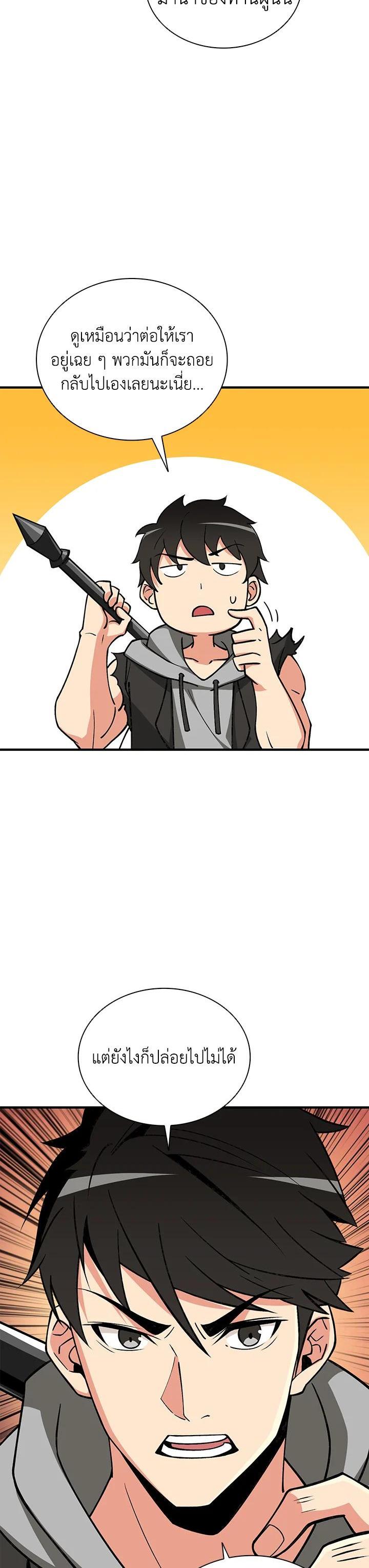 Manga-lc-com อ่านมังงะ อ่านการ์ตูน ออนไลน์ ฟรี Solo Login ตอนที่ 1 2 3 4 5 6 7 8 9 10 11 12 13 14 ฟรี ไม่มีโฆษณา Manga-lc - อ่าน มังงะ อ่าน การ์ตูน ออนไลน์ อ่านมังงะ ฟรี