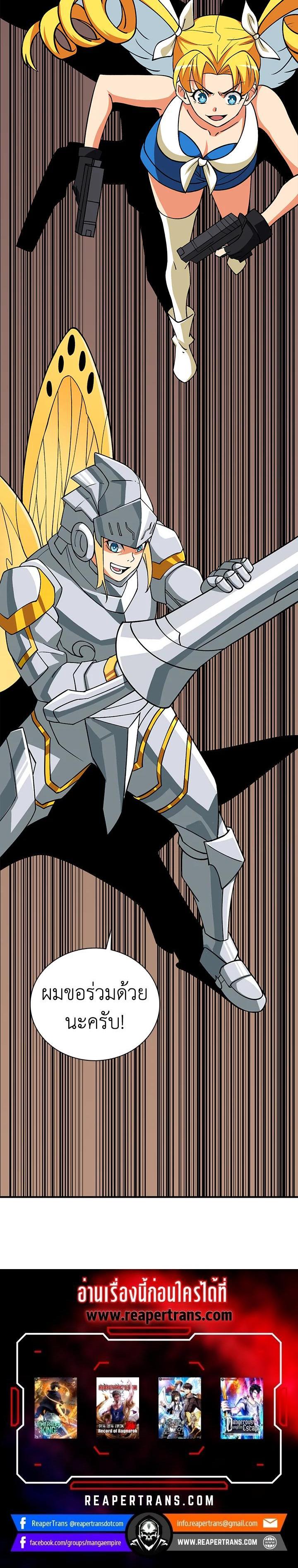 Manga-lc-com อ่านมังงะ อ่านการ์ตูน ออนไลน์ ฟรี Solo Login ตอนที่ 1 2 3 4 5 6 7 8 9 10 11 12 13 14 ฟรี ไม่มีโฆษณา Manga-lc - อ่าน มังงะ อ่าน การ์ตูน ออนไลน์ อ่านมังงะ ฟรี