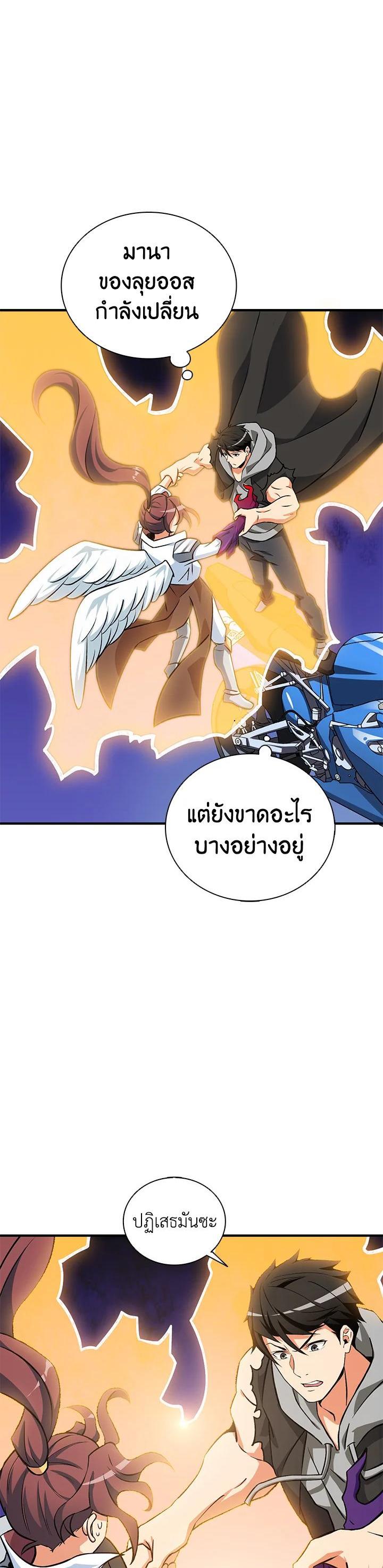 Manga-lc-com อ่านมังงะ อ่านการ์ตูน ออนไลน์ ฟรี Solo Login ตอนที่ 1 2 3 4 5 6 7 8 9 10 11 12 13 14 ฟรี ไม่มีโฆษณา Manga-lc - อ่าน มังงะ อ่าน การ์ตูน ออนไลน์ อ่านมังงะ ฟรี