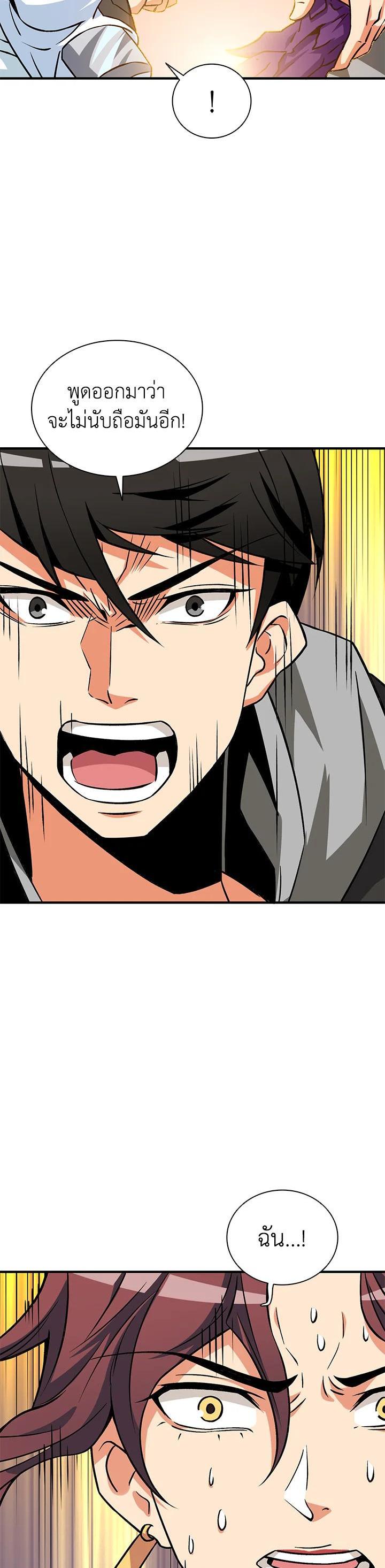 Manga-lc-com อ่านมังงะ อ่านการ์ตูน ออนไลน์ ฟรี Solo Login ตอนที่ 1 2 3 4 5 6 7 8 9 10 11 12 13 14 ฟรี ไม่มีโฆษณา Manga-lc - อ่าน มังงะ อ่าน การ์ตูน ออนไลน์ อ่านมังงะ ฟรี