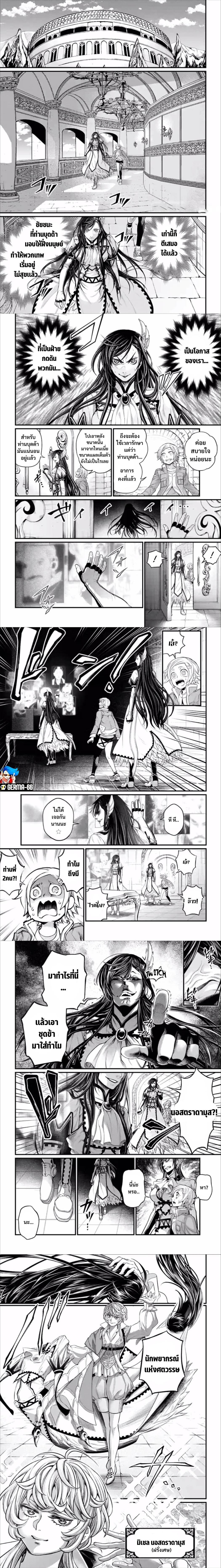 Manga-lc-com อ่านมังงะ อ่านการ์ตูน ออนไลน์ ฟรี Shuumatsu no Walküre ตอนที่ 1 2 3 4 5 6 7 8 9 10 11 12 13 14 ฟรี ไม่มีโฆษณา Manga-lc - อ่าน มังงะ อ่าน การ์ตูน ออนไลน์ อ่านมังงะ ฟรี