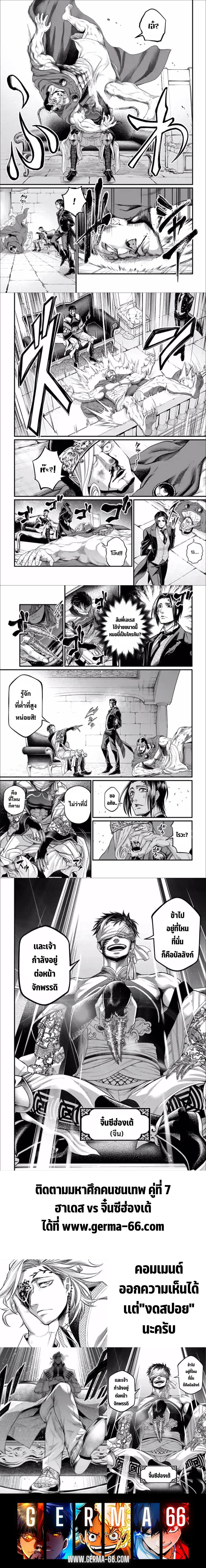 Manga-lc-com อ่านมังงะ อ่านการ์ตูน ออนไลน์ ฟรี Shuumatsu no Walküre ตอนที่ 1 2 3 4 5 6 7 8 9 10 11 12 13 14 ฟรี ไม่มีโฆษณา Manga-lc - อ่าน มังงะ อ่าน การ์ตูน ออนไลน์ อ่านมังงะ ฟรี