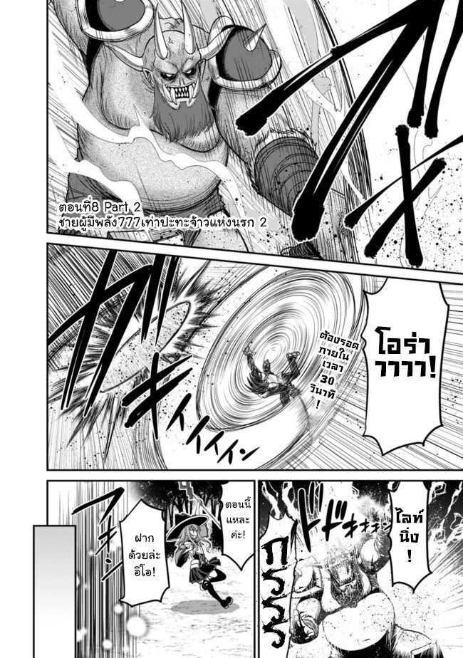 Manga-lc-com อ่านมังงะ อ่านการ์ตูน ออนไลน์ ฟรี Kujibiki Tokushou Musou Harem-ken ตอนที่ 1 2 3 4 5 6 7 8 9 10 11 12 13 14 ฟรี ไม่มีโฆษณา Manga-lc - อ่าน มังงะ อ่าน การ์ตูน ออนไลน์ อ่านมังงะ ฟรี