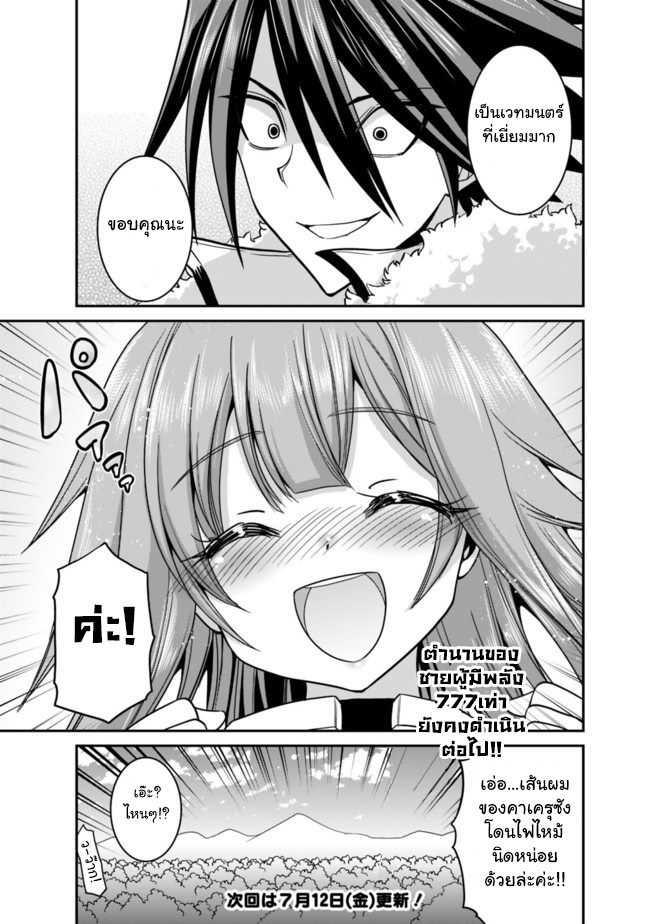 Manga-lc-com อ่านมังงะ อ่านการ์ตูน ออนไลน์ ฟรี Kujibiki Tokushou Musou Harem-ken ตอนที่ 1 2 3 4 5 6 7 8 9 10 11 12 13 14 ฟรี ไม่มีโฆษณา Manga-lc - อ่าน มังงะ อ่าน การ์ตูน ออนไลน์ อ่านมังงะ ฟรี