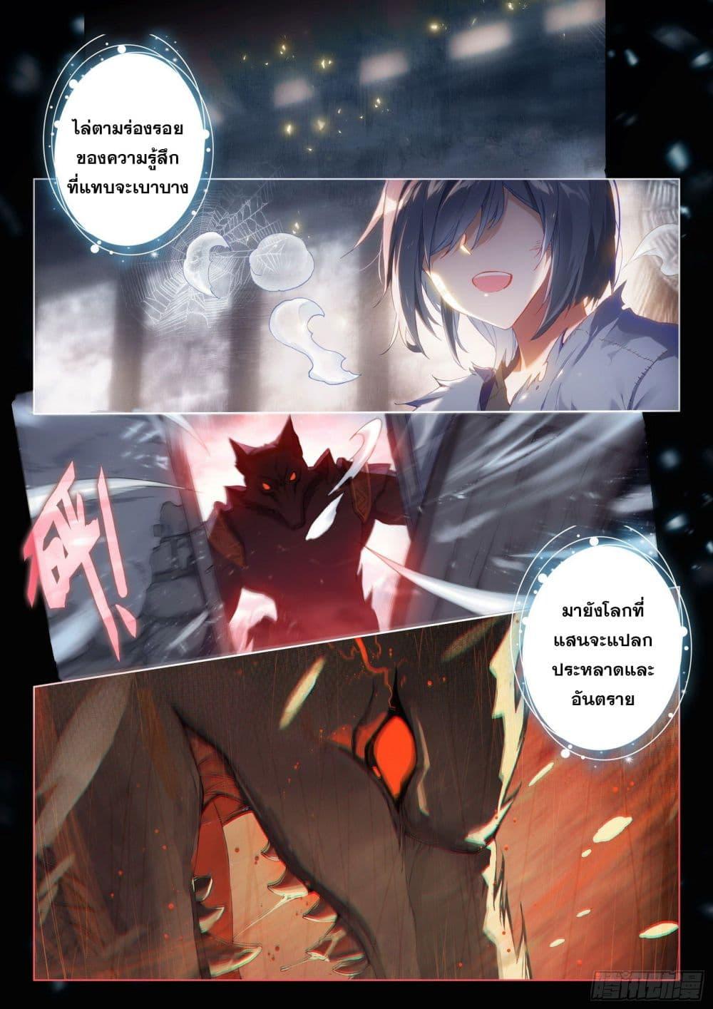 Manga-lc-com อ่านมังงะ อ่านการ์ตูน ออนไลน์ ฟรี Douluo Dalu 5 – Rebirth of Tang San ตอนที่ 1 2 3 4 5 6 7 8 9 10 11 12 13 14 ฟรี ไม่มีโฆษณา Manga-lc - อ่าน มังงะ อ่าน การ์ตูน ออนไลน์ อ่านมังงะ ฟรี