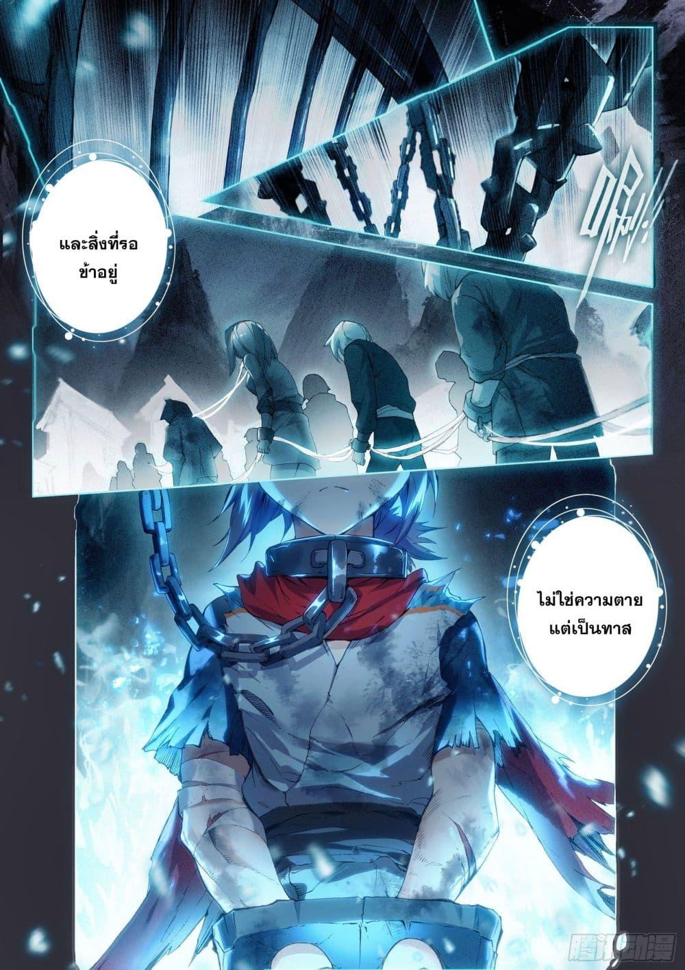 Manga-lc-com อ่านมังงะ อ่านการ์ตูน ออนไลน์ ฟรี Douluo Dalu 5 – Rebirth of Tang San ตอนที่ 1 2 3 4 5 6 7 8 9 10 11 12 13 14 ฟรี ไม่มีโฆษณา Manga-lc - อ่าน มังงะ อ่าน การ์ตูน ออนไลน์ อ่านมังงะ ฟรี
