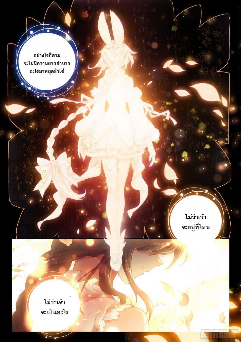 Manga-lc-com อ่านมังงะ อ่านการ์ตูน ออนไลน์ ฟรี Douluo Dalu 5 – Rebirth of Tang San ตอนที่ 1 2 3 4 5 6 7 8 9 10 11 12 13 14 ฟรี ไม่มีโฆษณา Manga-lc - อ่าน มังงะ อ่าน การ์ตูน ออนไลน์ อ่านมังงะ ฟรี