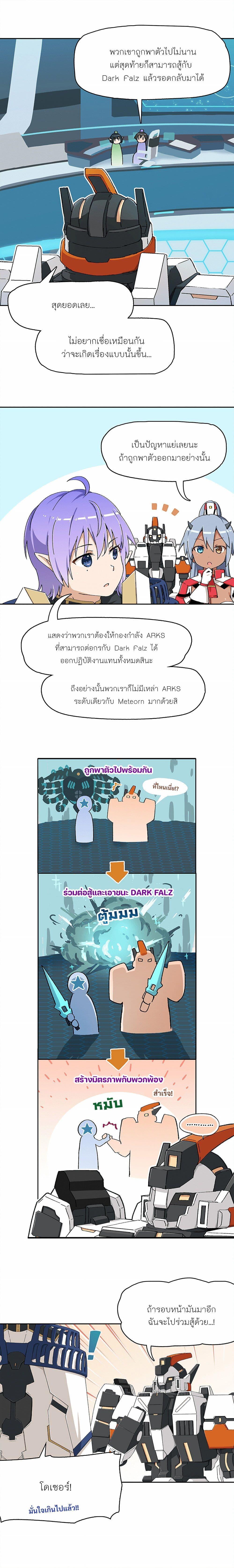 Manga-lc-com อ่านมังงะ อ่านการ์ตูน ออนไลน์ ฟรี PSO2 Comic Central! ตอนที่ 1 2 3 4 5 6 7 8 9 10 11 12 13 14 ฟรี ไม่มีโฆษณา Manga-lc - อ่าน มังงะ อ่าน การ์ตูน ออนไลน์ อ่านมังงะ ฟรี