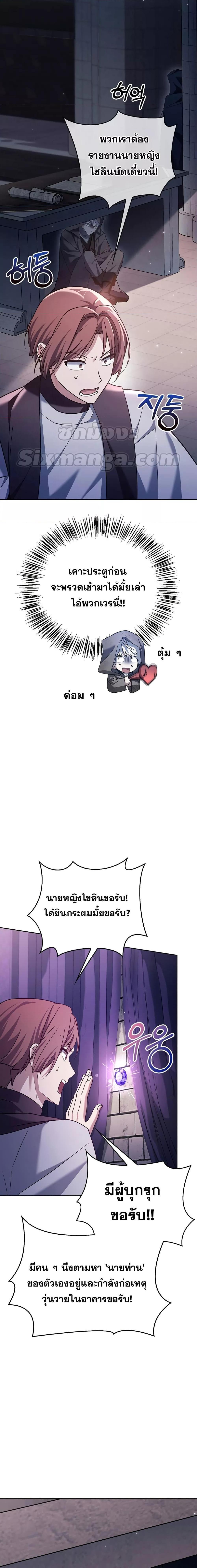 Manga-lc-com อ่านมังงะ อ่านการ์ตูน ออนไลน์ ฟรี I’m Not That Kind of Talent ตอนที่ 1 2 3 4 5 6 7 8 9 10 11 12 13 14 ฟรี ไม่มีโฆษณา Manga-lc - อ่าน มังงะ อ่าน การ์ตูน ออนไลน์ อ่านมังงะ ฟรี