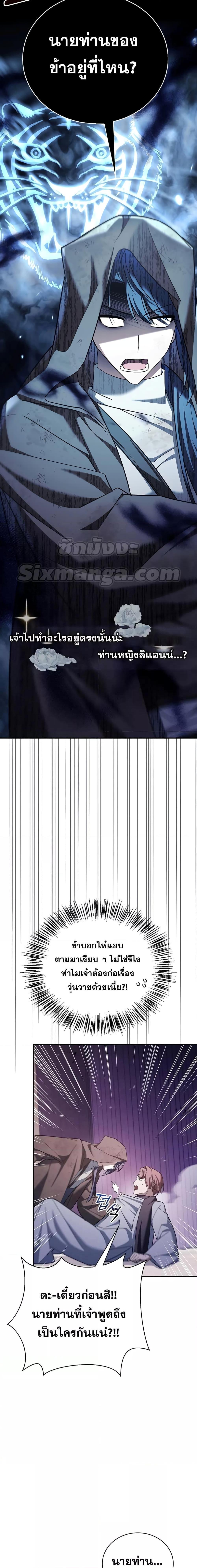 Manga-lc-com อ่านมังงะ อ่านการ์ตูน ออนไลน์ ฟรี I’m Not That Kind of Talent ตอนที่ 1 2 3 4 5 6 7 8 9 10 11 12 13 14 ฟรี ไม่มีโฆษณา Manga-lc - อ่าน มังงะ อ่าน การ์ตูน ออนไลน์ อ่านมังงะ ฟรี