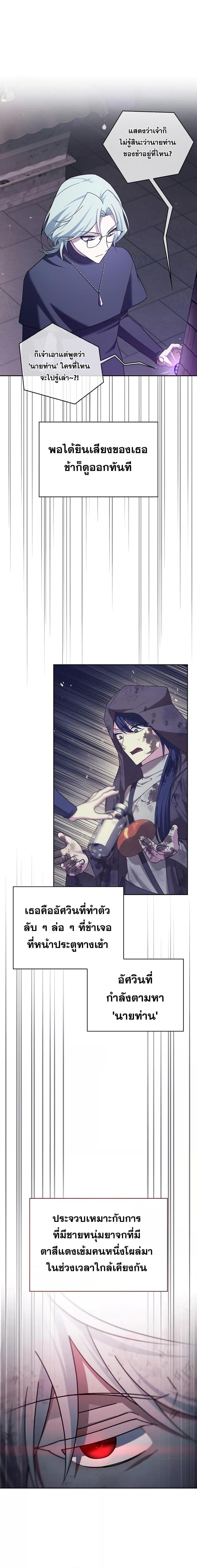 Manga-lc-com อ่านมังงะ อ่านการ์ตูน ออนไลน์ ฟรี I’m Not That Kind of Talent ตอนที่ 1 2 3 4 5 6 7 8 9 10 11 12 13 14 ฟรี ไม่มีโฆษณา Manga-lc - อ่าน มังงะ อ่าน การ์ตูน ออนไลน์ อ่านมังงะ ฟรี