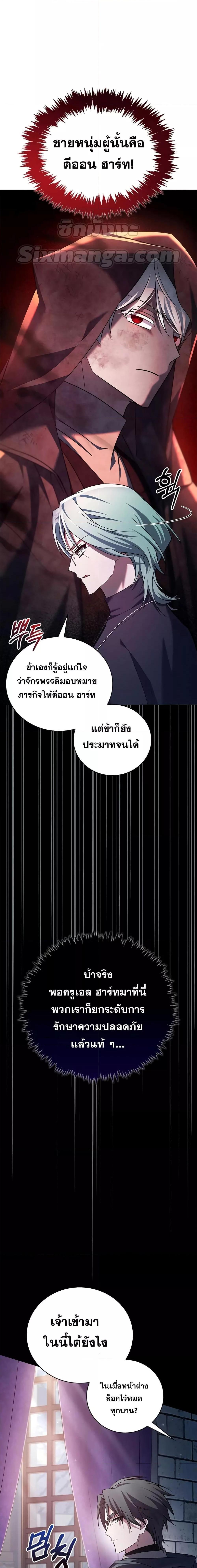 Manga-lc-com อ่านมังงะ อ่านการ์ตูน ออนไลน์ ฟรี I’m Not That Kind of Talent ตอนที่ 1 2 3 4 5 6 7 8 9 10 11 12 13 14 ฟรี ไม่มีโฆษณา Manga-lc - อ่าน มังงะ อ่าน การ์ตูน ออนไลน์ อ่านมังงะ ฟรี