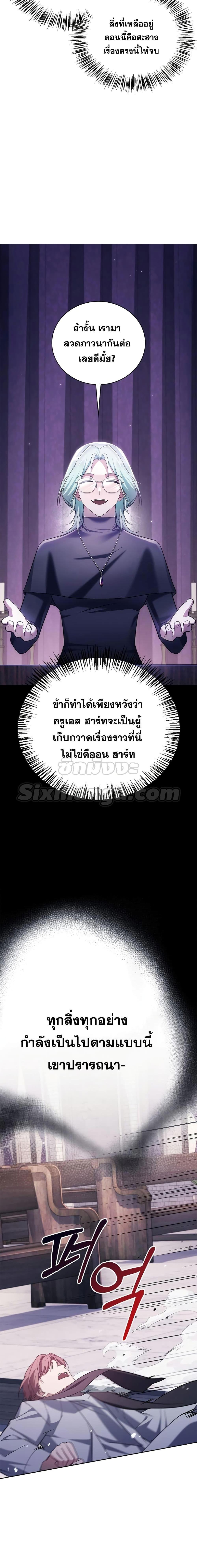 Manga-lc-com อ่านมังงะ อ่านการ์ตูน ออนไลน์ ฟรี I’m Not That Kind of Talent ตอนที่ 1 2 3 4 5 6 7 8 9 10 11 12 13 14 ฟรี ไม่มีโฆษณา Manga-lc - อ่าน มังงะ อ่าน การ์ตูน ออนไลน์ อ่านมังงะ ฟรี