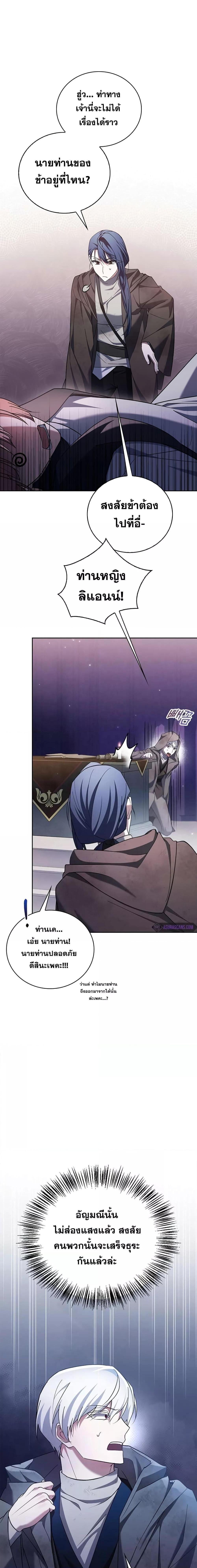 Manga-lc-com อ่านมังงะ อ่านการ์ตูน ออนไลน์ ฟรี I’m Not That Kind of Talent ตอนที่ 1 2 3 4 5 6 7 8 9 10 11 12 13 14 ฟรี ไม่มีโฆษณา Manga-lc - อ่าน มังงะ อ่าน การ์ตูน ออนไลน์ อ่านมังงะ ฟรี