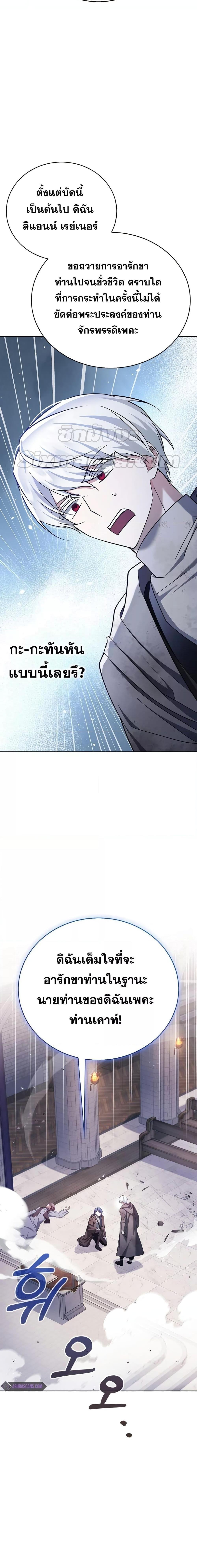 Manga-lc-com อ่านมังงะ อ่านการ์ตูน ออนไลน์ ฟรี I’m Not That Kind of Talent ตอนที่ 1 2 3 4 5 6 7 8 9 10 11 12 13 14 ฟรี ไม่มีโฆษณา Manga-lc - อ่าน มังงะ อ่าน การ์ตูน ออนไลน์ อ่านมังงะ ฟรี