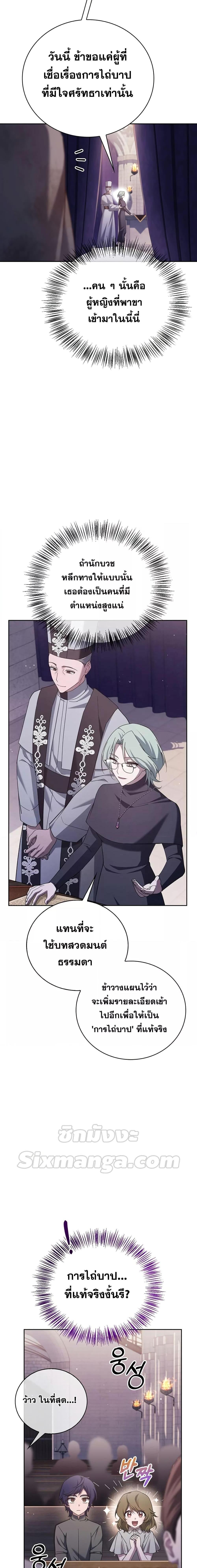 Manga-lc-com อ่านมังงะ อ่านการ์ตูน ออนไลน์ ฟรี I’m Not That Kind of Talent ตอนที่ 1 2 3 4 5 6 7 8 9 10 11 12 13 14 ฟรี ไม่มีโฆษณา Manga-lc - อ่าน มังงะ อ่าน การ์ตูน ออนไลน์ อ่านมังงะ ฟรี