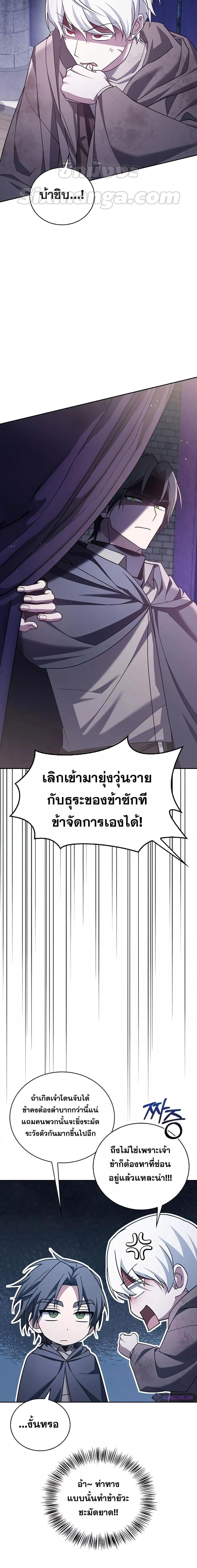 Manga-lc-com อ่านมังงะ อ่านการ์ตูน ออนไลน์ ฟรี I’m Not That Kind of Talent ตอนที่ 1 2 3 4 5 6 7 8 9 10 11 12 13 14 ฟรี ไม่มีโฆษณา Manga-lc - อ่าน มังงะ อ่าน การ์ตูน ออนไลน์ อ่านมังงะ ฟรี