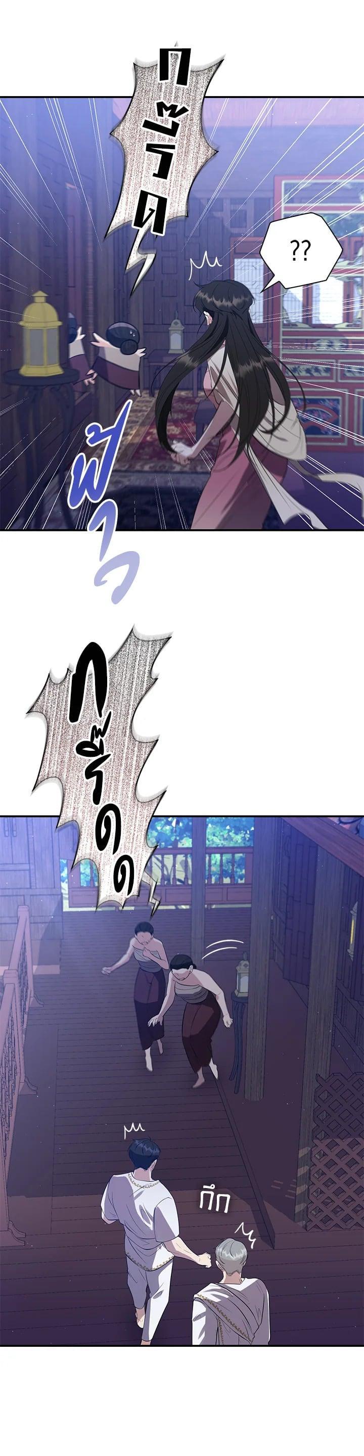 Manga-lc-com อ่านมังงะ อ่านการ์ตูน ออนไลน์ ฟรี บุพเพสันนิวาส ตอนที่ 1 2 3 4 5 6 7 8 9 10 11 12 13 14 ฟรี ไม่มีโฆษณา Manga-lc - อ่าน มังงะ อ่าน การ์ตูน ออนไลน์ อ่านมังงะ ฟรี