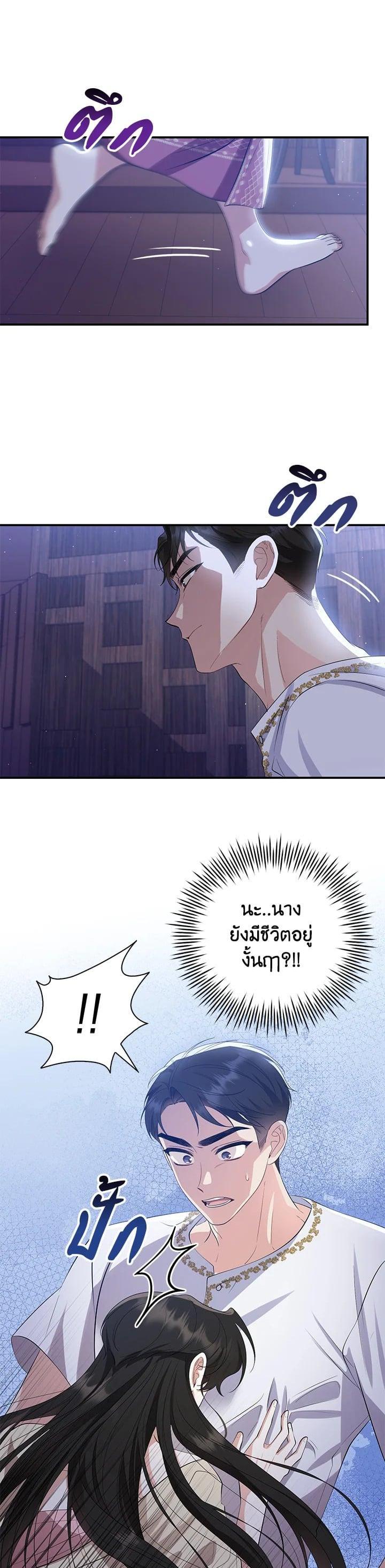 Manga-lc-com อ่านมังงะ อ่านการ์ตูน ออนไลน์ ฟรี บุพเพสันนิวาส ตอนที่ 1 2 3 4 5 6 7 8 9 10 11 12 13 14 ฟรี ไม่มีโฆษณา Manga-lc - อ่าน มังงะ อ่าน การ์ตูน ออนไลน์ อ่านมังงะ ฟรี