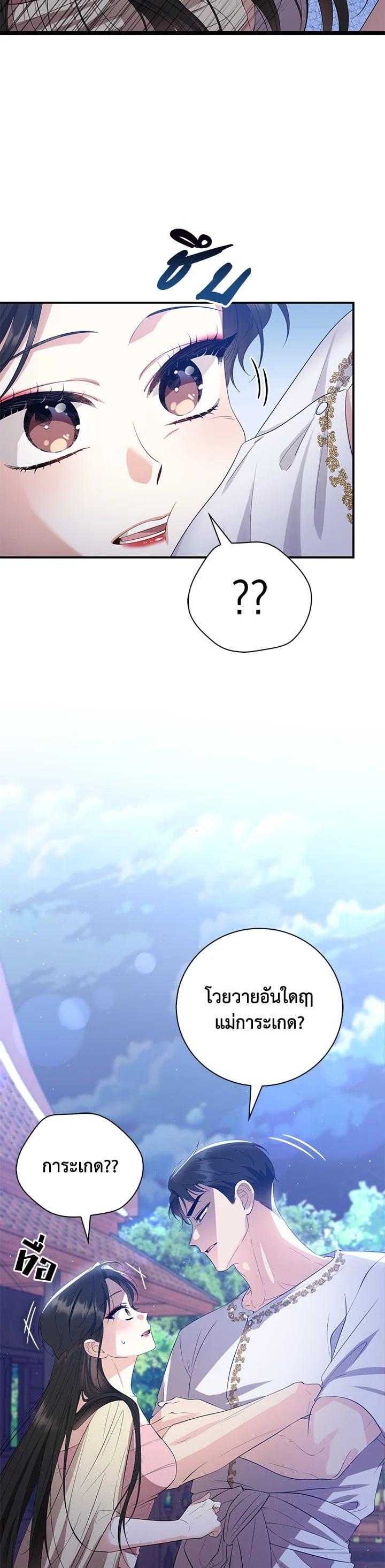 Manga-lc-com อ่านมังงะ อ่านการ์ตูน ออนไลน์ ฟรี บุพเพสันนิวาส ตอนที่ 1 2 3 4 5 6 7 8 9 10 11 12 13 14 ฟรี ไม่มีโฆษณา Manga-lc - อ่าน มังงะ อ่าน การ์ตูน ออนไลน์ อ่านมังงะ ฟรี