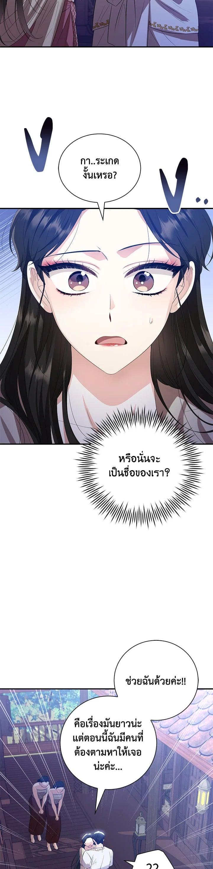 Manga-lc-com อ่านมังงะ อ่านการ์ตูน ออนไลน์ ฟรี บุพเพสันนิวาส ตอนที่ 1 2 3 4 5 6 7 8 9 10 11 12 13 14 ฟรี ไม่มีโฆษณา Manga-lc - อ่าน มังงะ อ่าน การ์ตูน ออนไลน์ อ่านมังงะ ฟรี