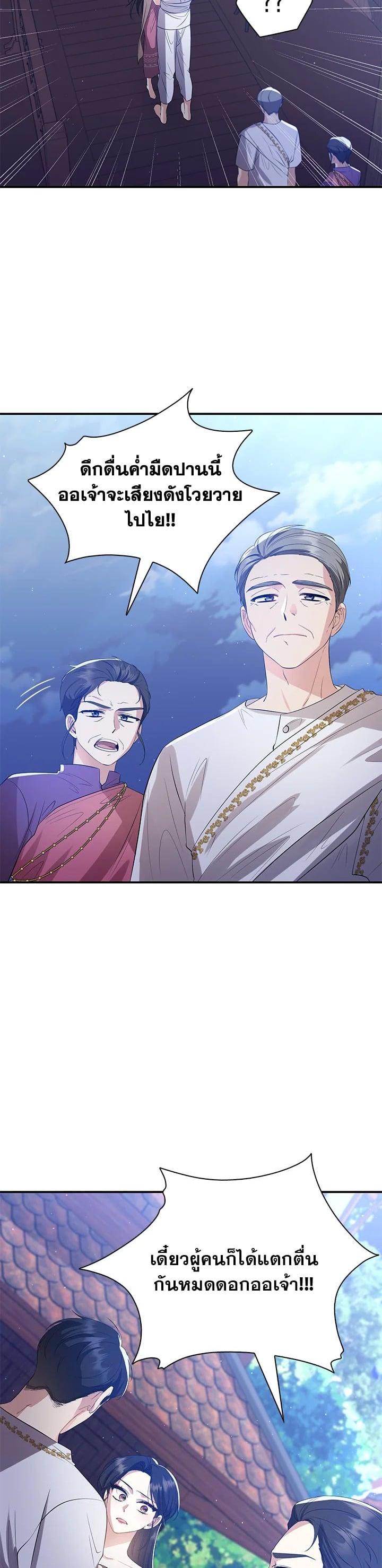 Manga-lc-com อ่านมังงะ อ่านการ์ตูน ออนไลน์ ฟรี บุพเพสันนิวาส ตอนที่ 1 2 3 4 5 6 7 8 9 10 11 12 13 14 ฟรี ไม่มีโฆษณา Manga-lc - อ่าน มังงะ อ่าน การ์ตูน ออนไลน์ อ่านมังงะ ฟรี