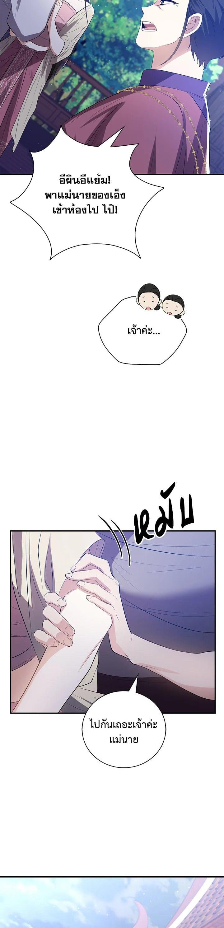 Manga-lc-com อ่านมังงะ อ่านการ์ตูน ออนไลน์ ฟรี บุพเพสันนิวาส ตอนที่ 1 2 3 4 5 6 7 8 9 10 11 12 13 14 ฟรี ไม่มีโฆษณา Manga-lc - อ่าน มังงะ อ่าน การ์ตูน ออนไลน์ อ่านมังงะ ฟรี