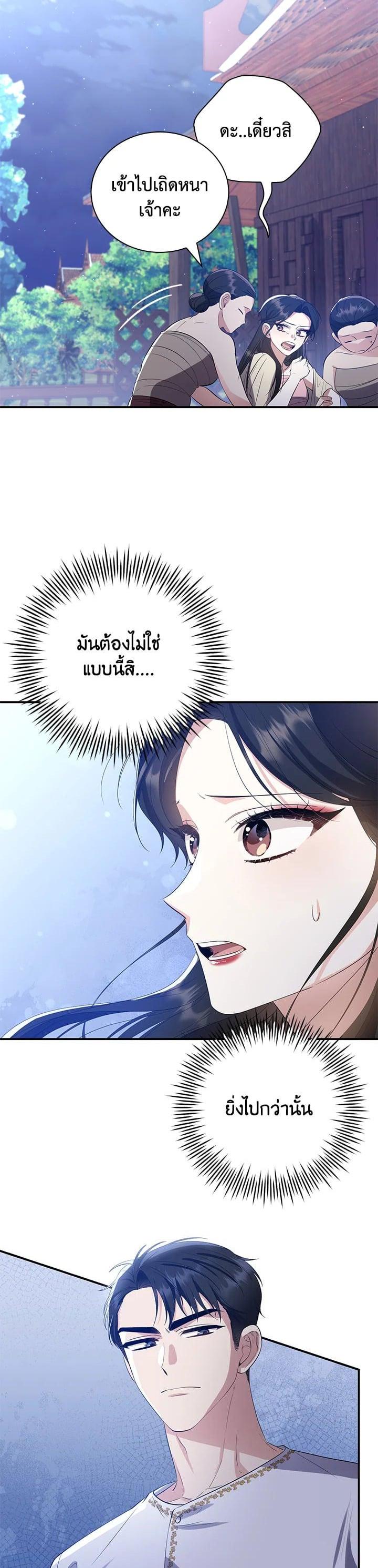 Manga-lc-com อ่านมังงะ อ่านการ์ตูน ออนไลน์ ฟรี บุพเพสันนิวาส ตอนที่ 1 2 3 4 5 6 7 8 9 10 11 12 13 14 ฟรี ไม่มีโฆษณา Manga-lc - อ่าน มังงะ อ่าน การ์ตูน ออนไลน์ อ่านมังงะ ฟรี
