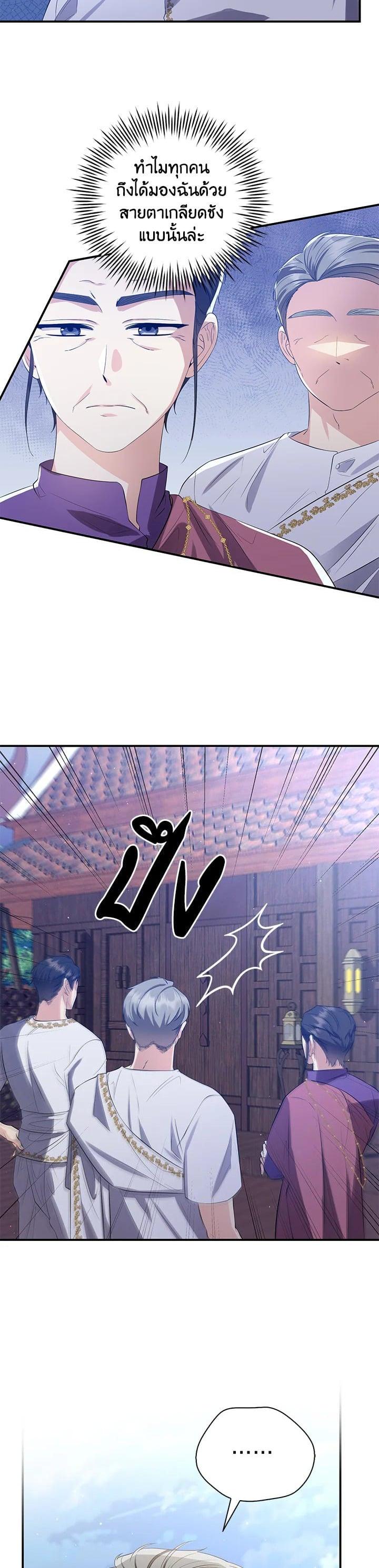 Manga-lc-com อ่านมังงะ อ่านการ์ตูน ออนไลน์ ฟรี บุพเพสันนิวาส ตอนที่ 1 2 3 4 5 6 7 8 9 10 11 12 13 14 ฟรี ไม่มีโฆษณา Manga-lc - อ่าน มังงะ อ่าน การ์ตูน ออนไลน์ อ่านมังงะ ฟรี