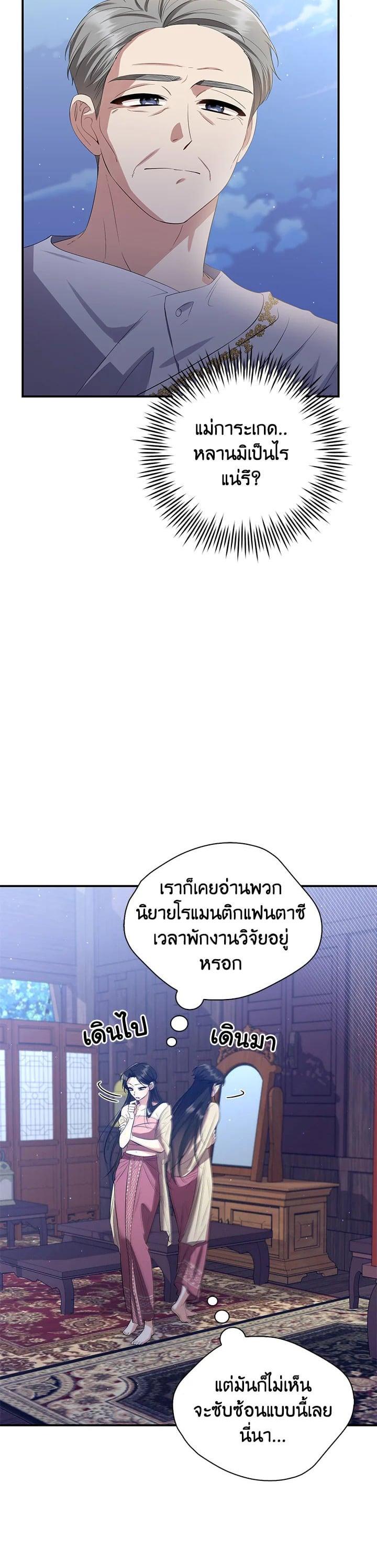 Manga-lc-com อ่านมังงะ อ่านการ์ตูน ออนไลน์ ฟรี บุพเพสันนิวาส ตอนที่ 1 2 3 4 5 6 7 8 9 10 11 12 13 14 ฟรี ไม่มีโฆษณา Manga-lc - อ่าน มังงะ อ่าน การ์ตูน ออนไลน์ อ่านมังงะ ฟรี