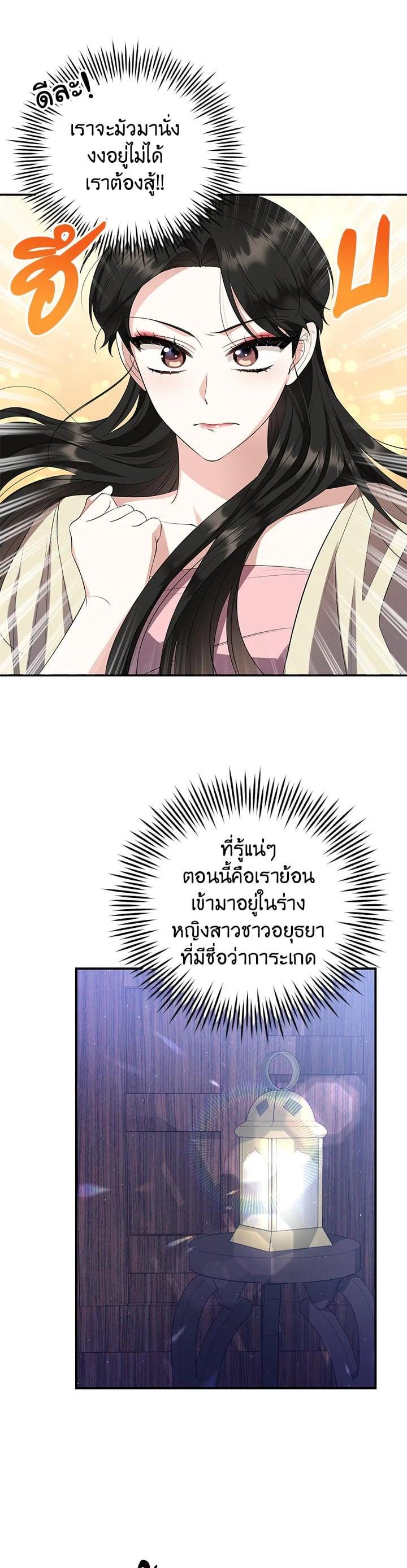 Manga-lc-com อ่านมังงะ อ่านการ์ตูน ออนไลน์ ฟรี บุพเพสันนิวาส ตอนที่ 1 2 3 4 5 6 7 8 9 10 11 12 13 14 ฟรี ไม่มีโฆษณา Manga-lc - อ่าน มังงะ อ่าน การ์ตูน ออนไลน์ อ่านมังงะ ฟรี