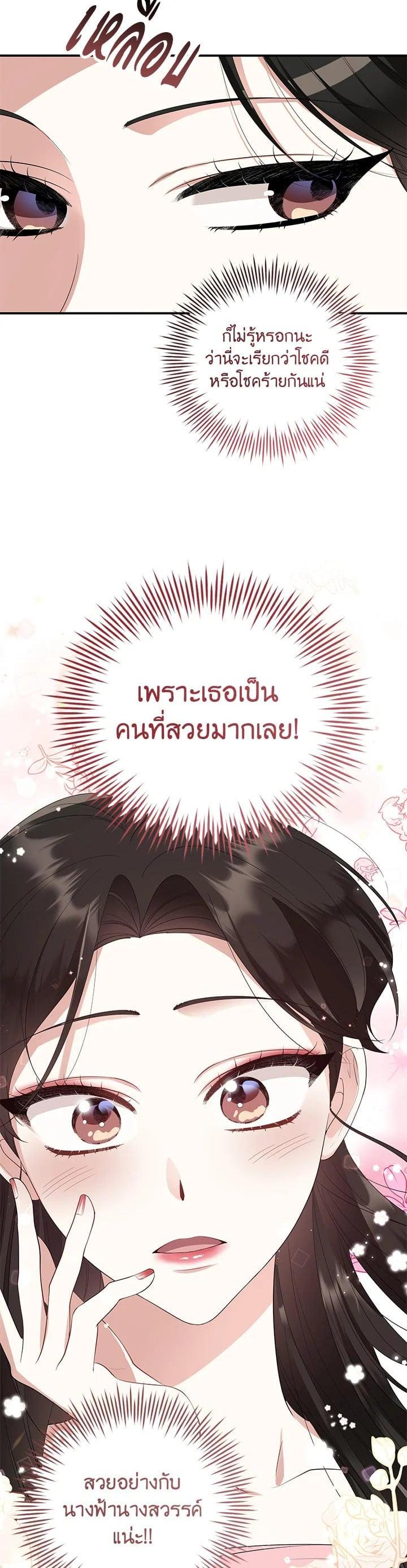 Manga-lc-com อ่านมังงะ อ่านการ์ตูน ออนไลน์ ฟรี บุพเพสันนิวาส ตอนที่ 1 2 3 4 5 6 7 8 9 10 11 12 13 14 ฟรี ไม่มีโฆษณา Manga-lc - อ่าน มังงะ อ่าน การ์ตูน ออนไลน์ อ่านมังงะ ฟรี