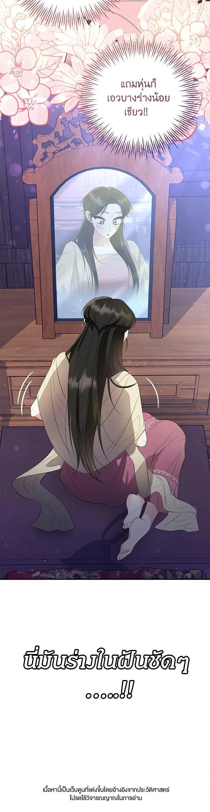 Manga-lc-com อ่านมังงะ อ่านการ์ตูน ออนไลน์ ฟรี บุพเพสันนิวาส ตอนที่ 1 2 3 4 5 6 7 8 9 10 11 12 13 14 ฟรี ไม่มีโฆษณา Manga-lc - อ่าน มังงะ อ่าน การ์ตูน ออนไลน์ อ่านมังงะ ฟรี