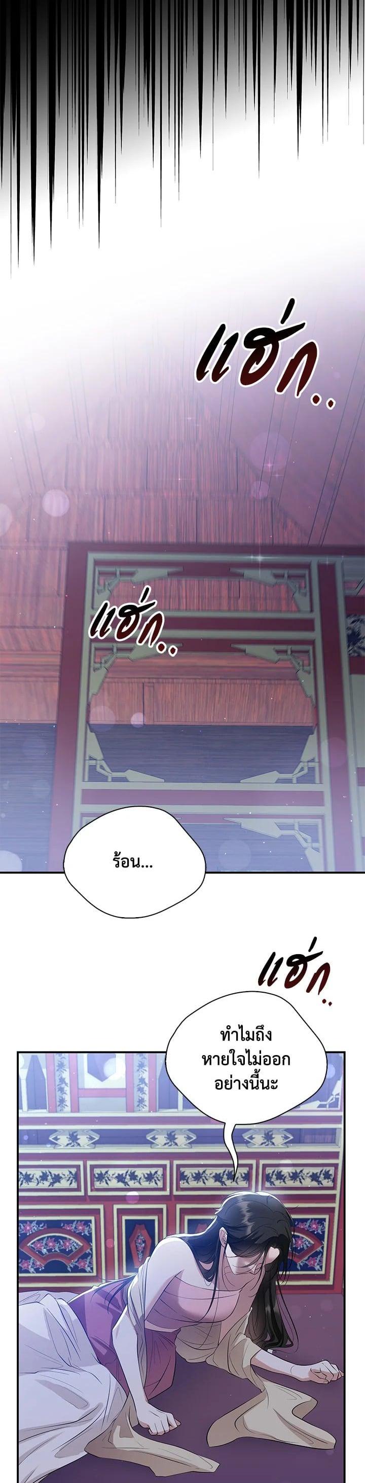 Manga-lc-com อ่านมังงะ อ่านการ์ตูน ออนไลน์ ฟรี บุพเพสันนิวาส ตอนที่ 1 2 3 4 5 6 7 8 9 10 11 12 13 14 ฟรี ไม่มีโฆษณา Manga-lc - อ่าน มังงะ อ่าน การ์ตูน ออนไลน์ อ่านมังงะ ฟรี