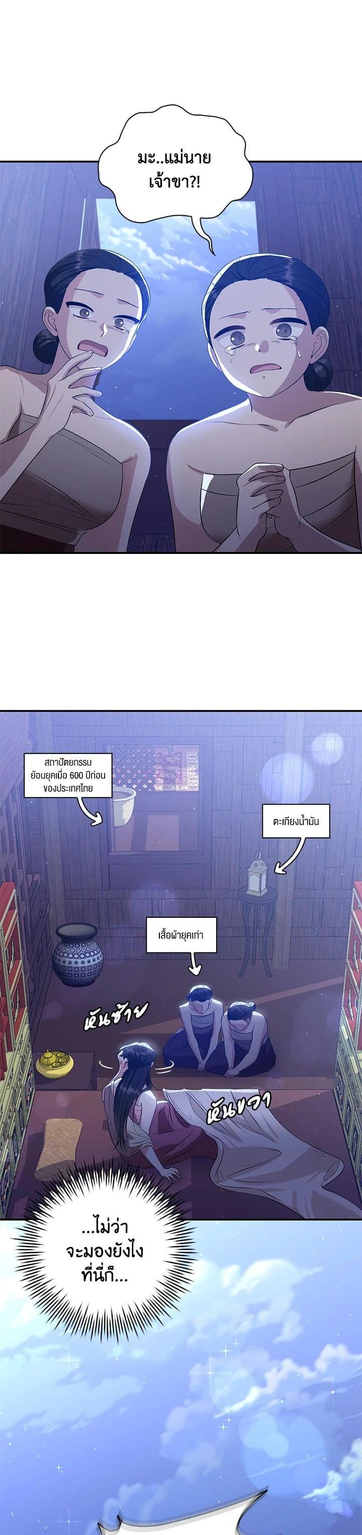 Manga-lc-com อ่านมังงะ อ่านการ์ตูน ออนไลน์ ฟรี บุพเพสันนิวาส ตอนที่ 1 2 3 4 5 6 7 8 9 10 11 12 13 14 ฟรี ไม่มีโฆษณา Manga-lc - อ่าน มังงะ อ่าน การ์ตูน ออนไลน์ อ่านมังงะ ฟรี