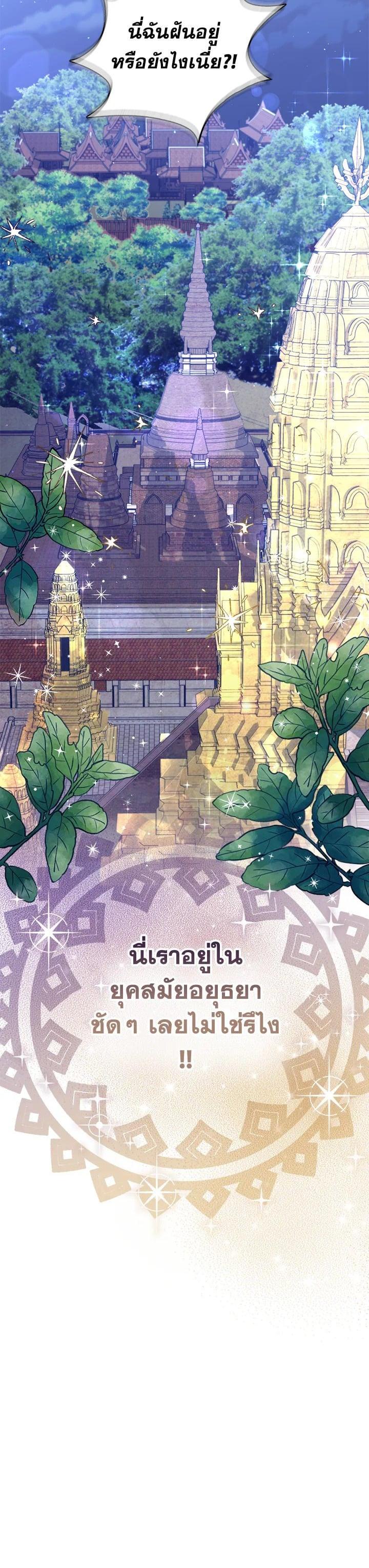 Manga-lc-com อ่านมังงะ อ่านการ์ตูน ออนไลน์ ฟรี บุพเพสันนิวาส ตอนที่ 1 2 3 4 5 6 7 8 9 10 11 12 13 14 ฟรี ไม่มีโฆษณา Manga-lc - อ่าน มังงะ อ่าน การ์ตูน ออนไลน์ อ่านมังงะ ฟรี