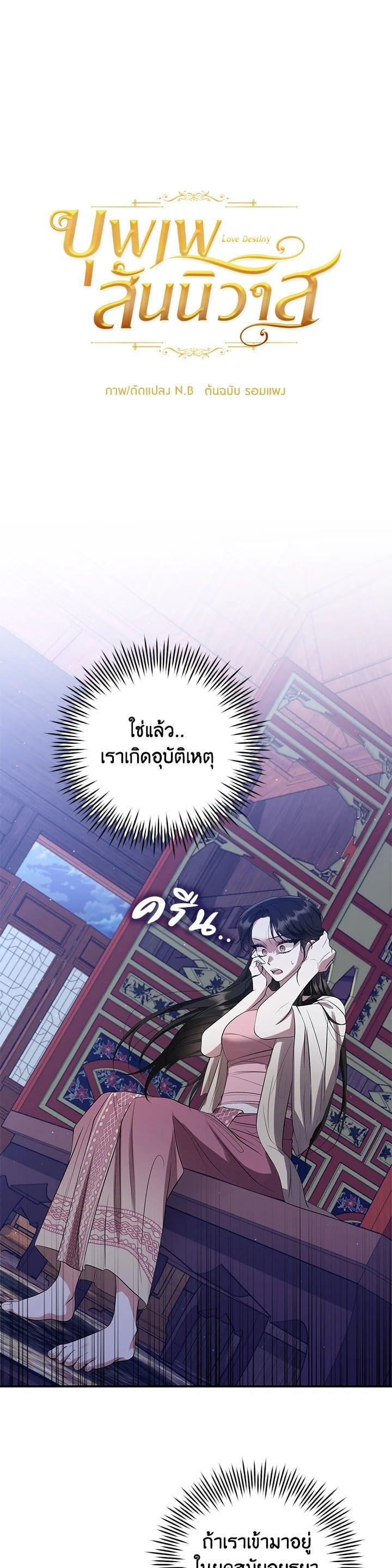 Manga-lc-com อ่านมังงะ อ่านการ์ตูน ออนไลน์ ฟรี บุพเพสันนิวาส ตอนที่ 1 2 3 4 5 6 7 8 9 10 11 12 13 14 ฟรี ไม่มีโฆษณา Manga-lc - อ่าน มังงะ อ่าน การ์ตูน ออนไลน์ อ่านมังงะ ฟรี
