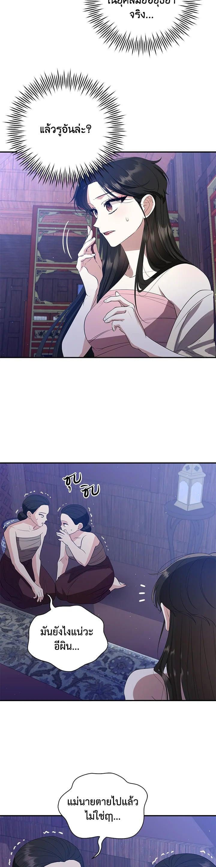 Manga-lc-com อ่านมังงะ อ่านการ์ตูน ออนไลน์ ฟรี บุพเพสันนิวาส ตอนที่ 1 2 3 4 5 6 7 8 9 10 11 12 13 14 ฟรี ไม่มีโฆษณา Manga-lc - อ่าน มังงะ อ่าน การ์ตูน ออนไลน์ อ่านมังงะ ฟรี