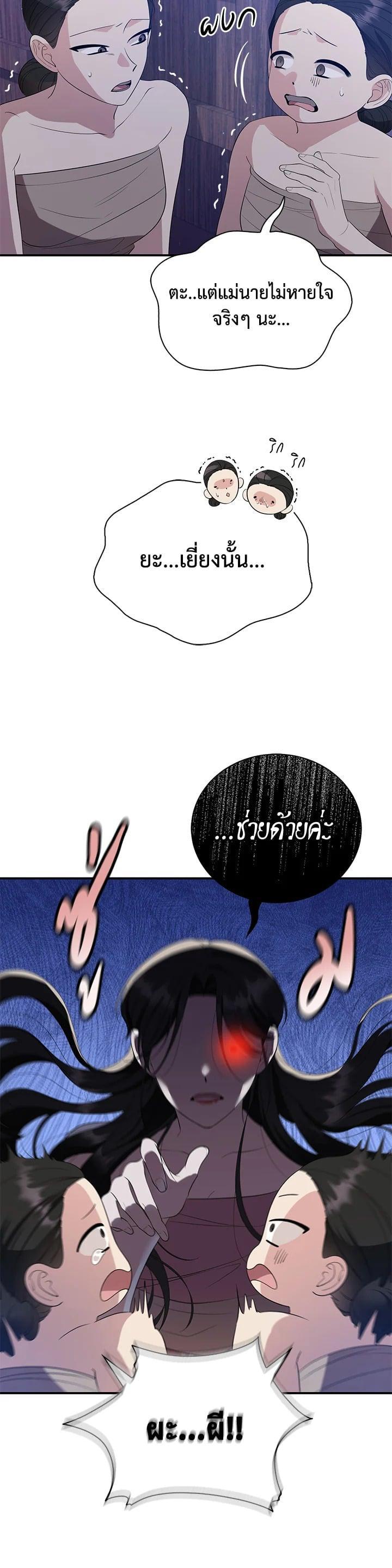 Manga-lc-com อ่านมังงะ อ่านการ์ตูน ออนไลน์ ฟรี บุพเพสันนิวาส ตอนที่ 1 2 3 4 5 6 7 8 9 10 11 12 13 14 ฟรี ไม่มีโฆษณา Manga-lc - อ่าน มังงะ อ่าน การ์ตูน ออนไลน์ อ่านมังงะ ฟรี