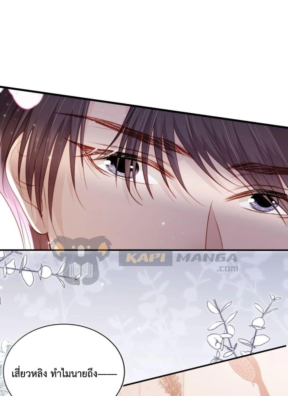 Manga-lc-com อ่านมังงะ อ่านการ์ตูน ออนไลน์ ฟรี The Villain Pampered Me To The Sky ตอนที่ 1 2 3 4 5 6 7 8 9 10 11 12 13 14 ฟรี ไม่มีโฆษณา Manga-lc - อ่าน มังงะ อ่าน การ์ตูน ออนไลน์ อ่านมังงะ ฟรี
