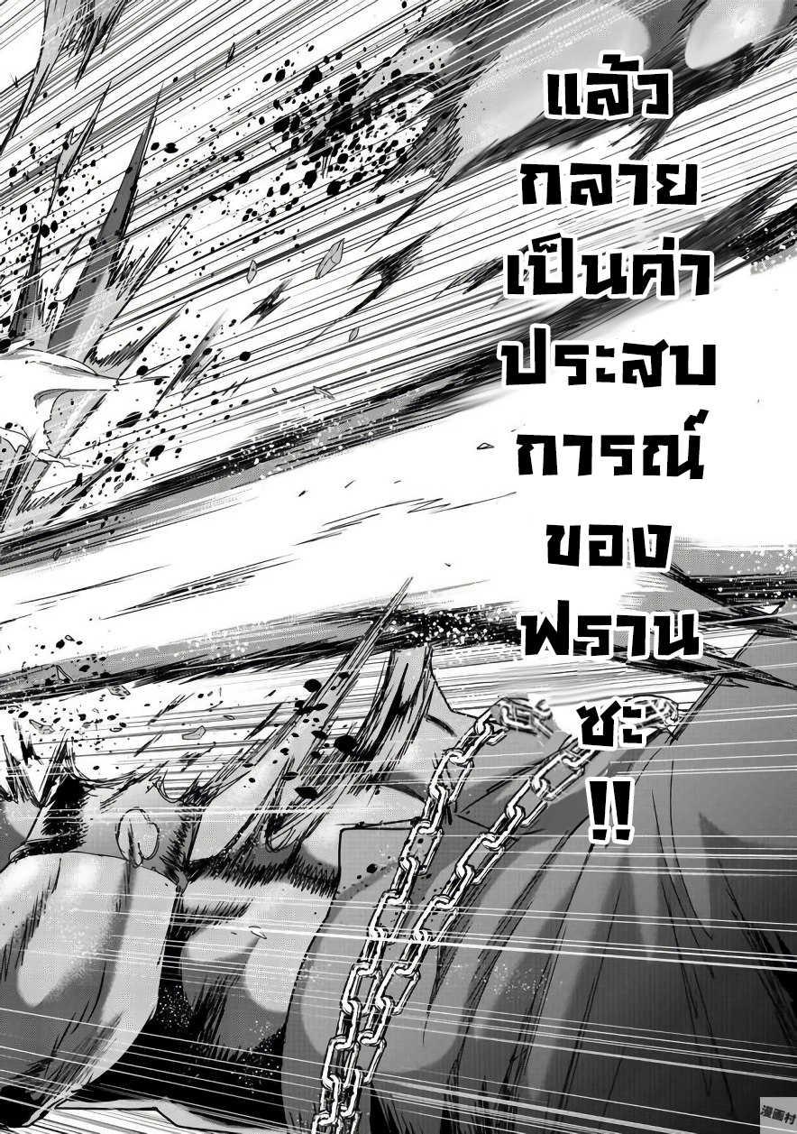 Manga-lc-com อ่านมังงะ อ่านการ์ตูน ออนไลน์ ฟรี Tensei Shitara Ken deshita ตอนที่ 1 2 3 4 5 6 7 8 9 10 11 12 13 14 ฟรี ไม่มีโฆษณา Manga-lc - อ่าน มังงะ อ่าน การ์ตูน ออนไลน์ อ่านมังงะ ฟรี